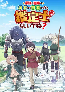 斗破苍穹 年番 热播